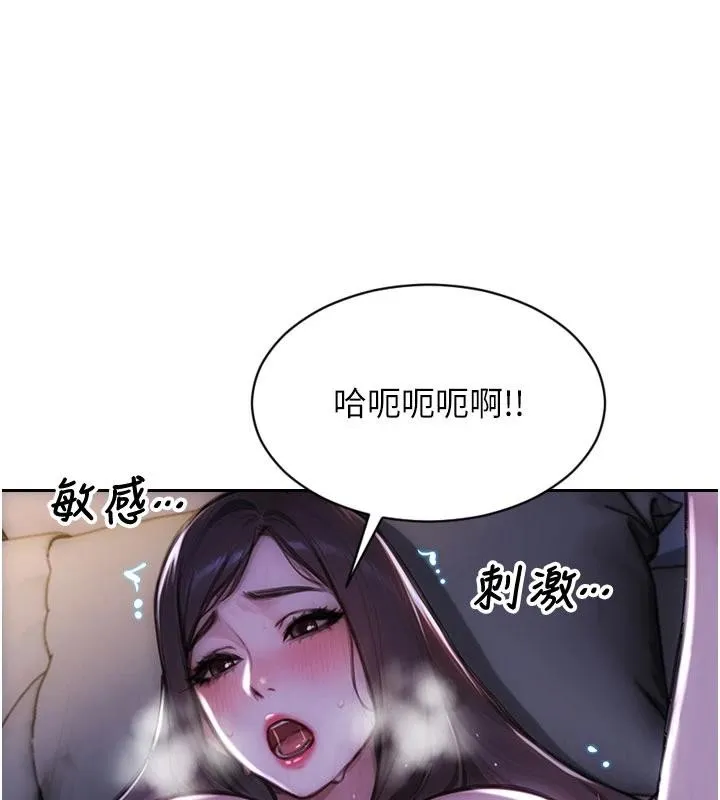 單身即縱慾第28話-睡夢中被NTR了!