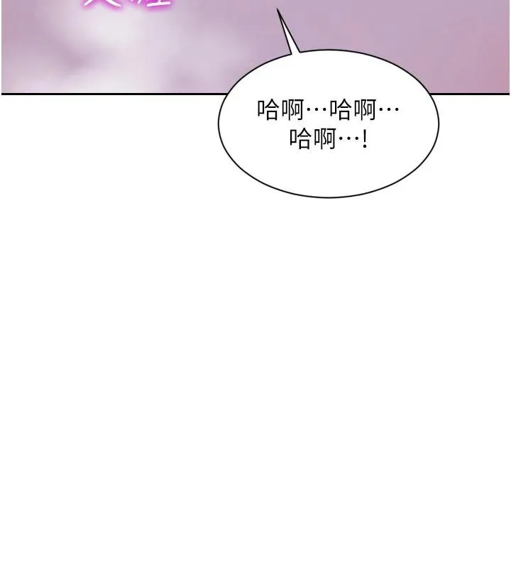 單身即縱慾第28話-睡夢中被NTR了!