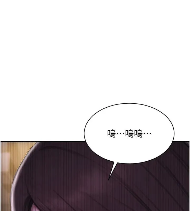單身即縱慾第28話-睡夢中被NTR了!