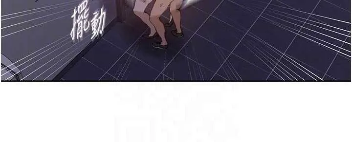 秘密教學第291話-真正的凶手