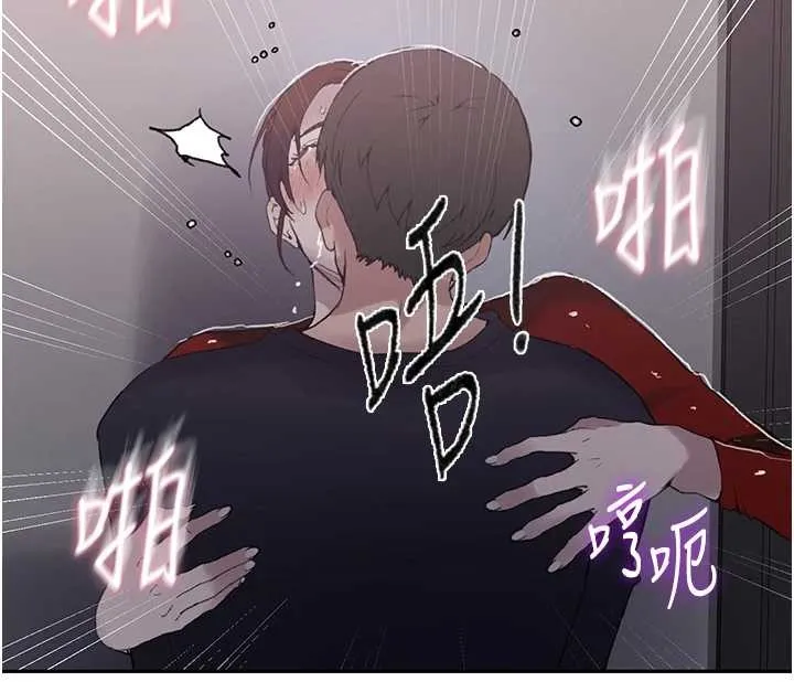 秘密教學第291話-真正的凶手