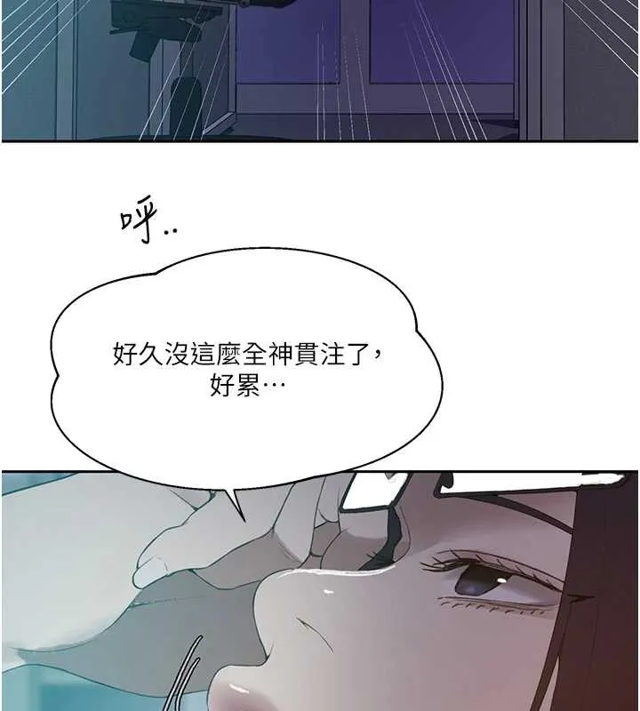 秘密教學第291話-真正的凶手