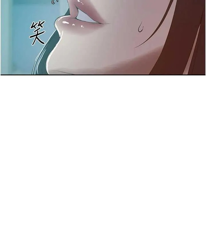 秘密教學第291話-真正的凶手