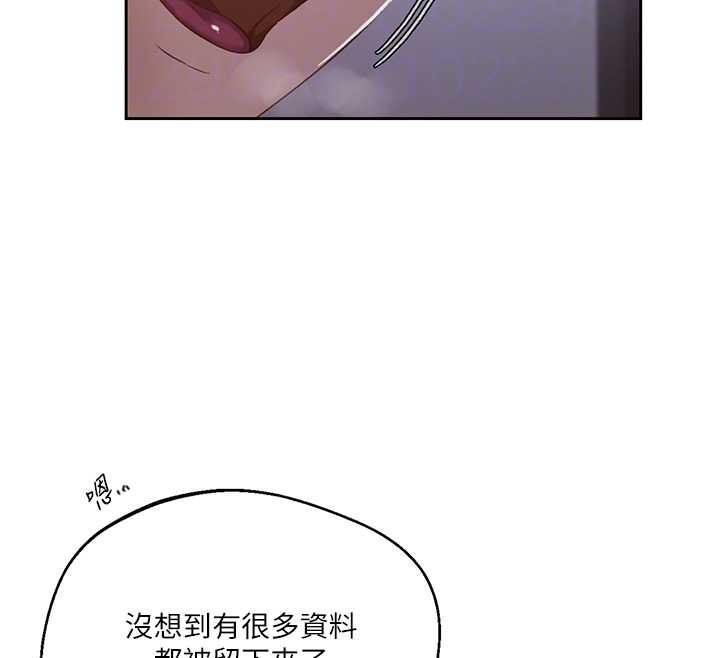 秘密教學第291話-真正的凶手