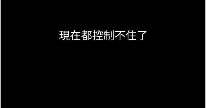 BeautifulDays第60話-堪比女藝人的美貌