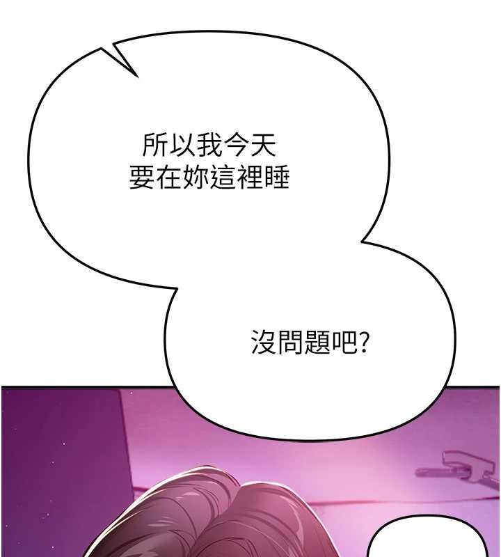 BeautifulDays第60話-堪比女藝人的美貌
