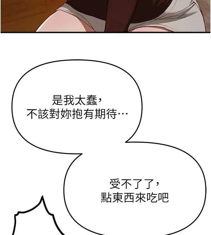 BeautifulDays第60話-堪比女藝人的美貌