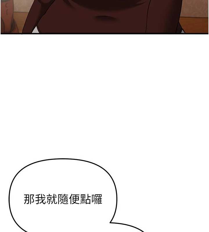 BeautifulDays第60話-堪比女藝人的美貌