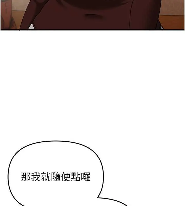 BeautifulDays第60話-堪比女藝人的美貌