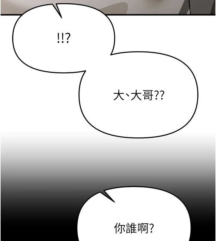 BeautifulDays第60話-堪比女藝人的美貌