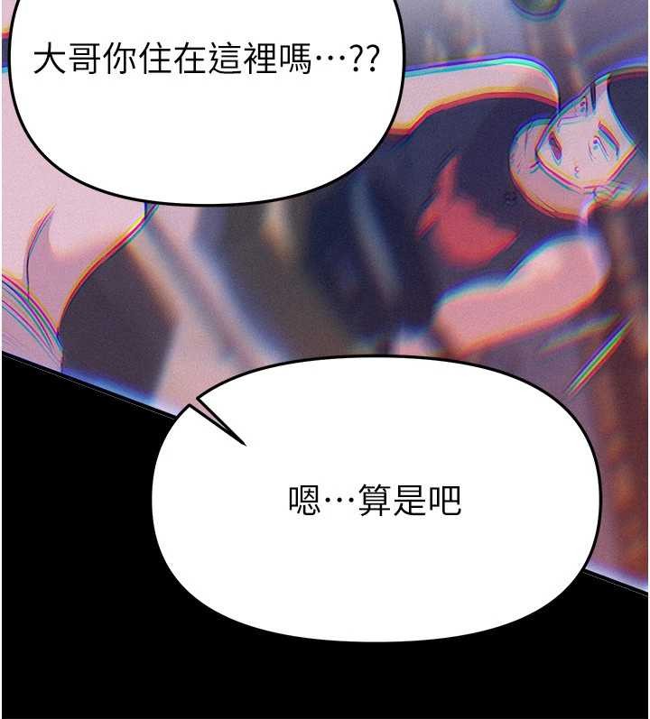 BeautifulDays第60話-堪比女藝人的美貌