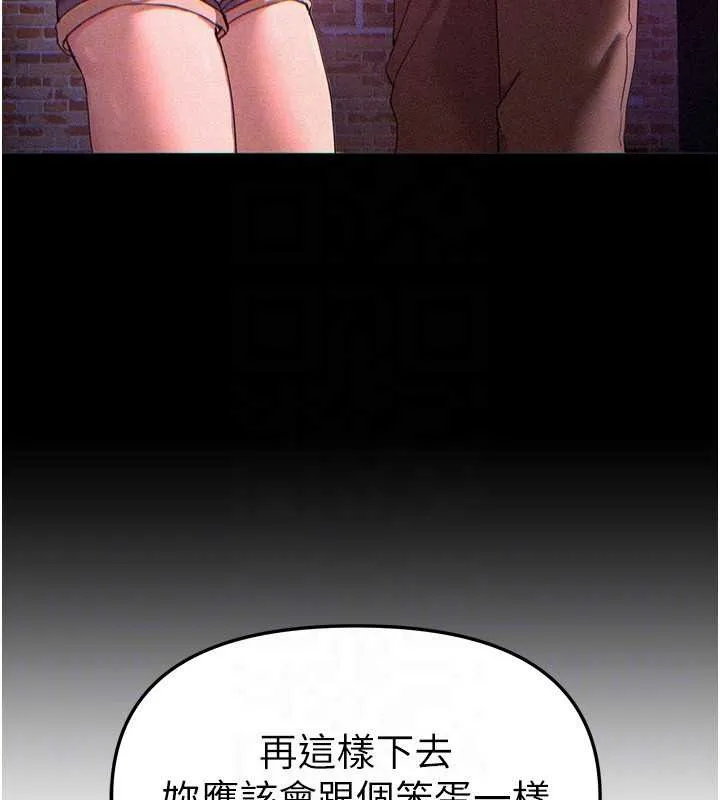 BeautifulDays第60話-堪比女藝人的美貌