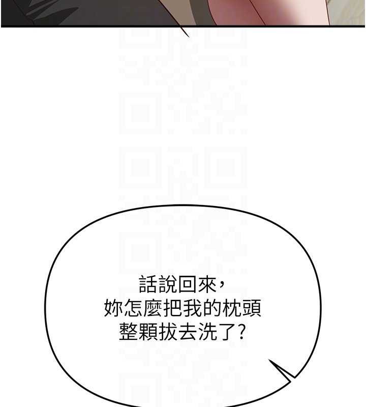 BeautifulDays第60話-堪比女藝人的美貌