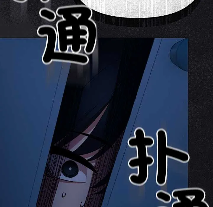 缺德邻居难相处第60話