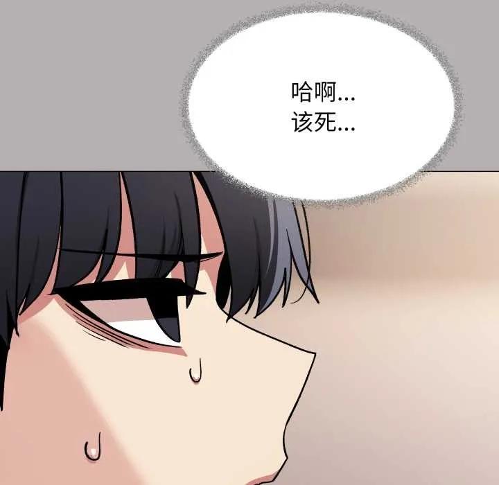 缺德邻居难相处第60話