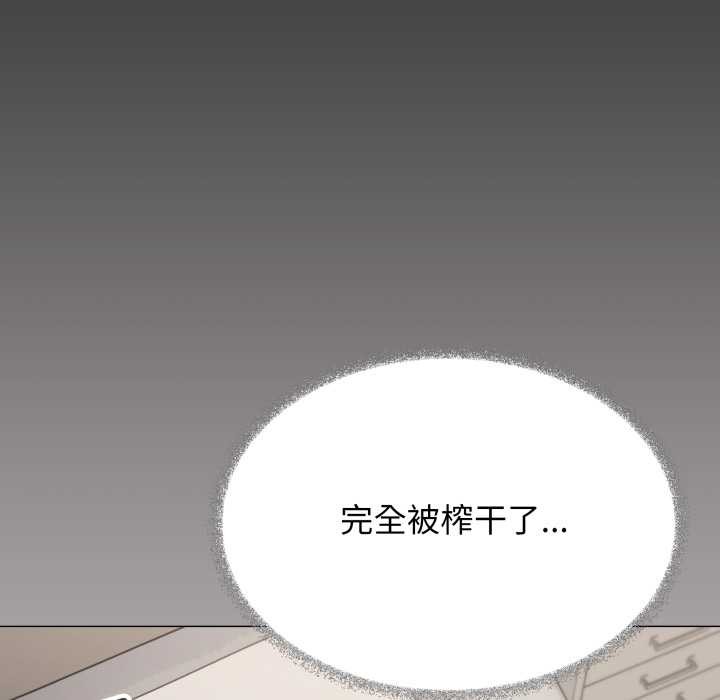缺德邻居难相处第60話