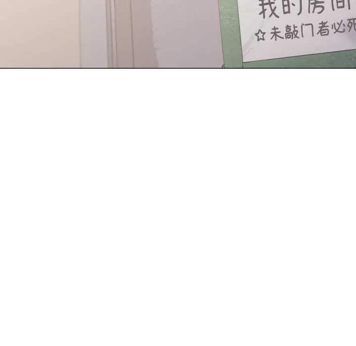 缺德邻居难相处第60話