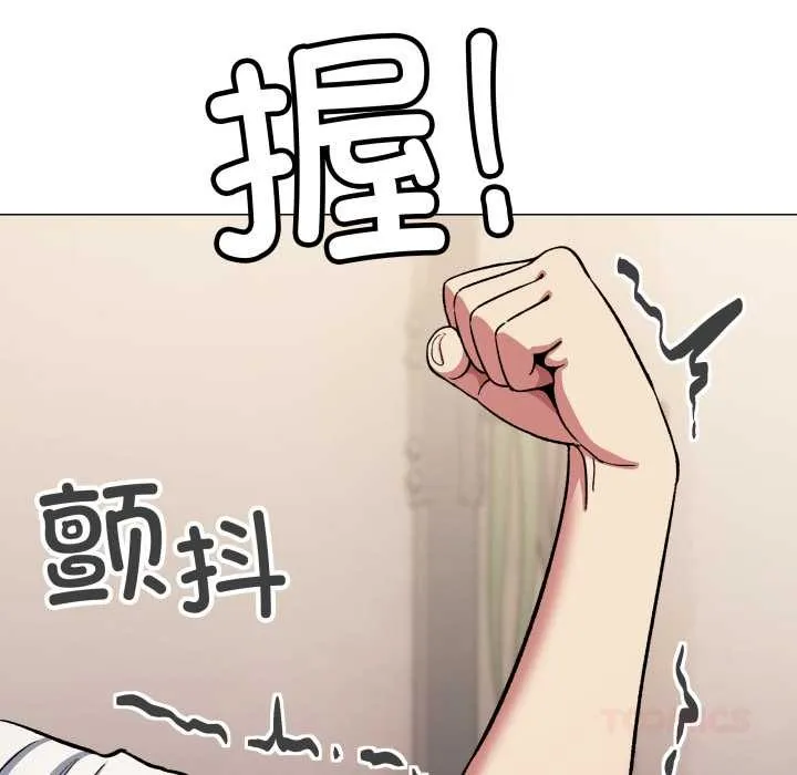 缺德邻居难相处第60話