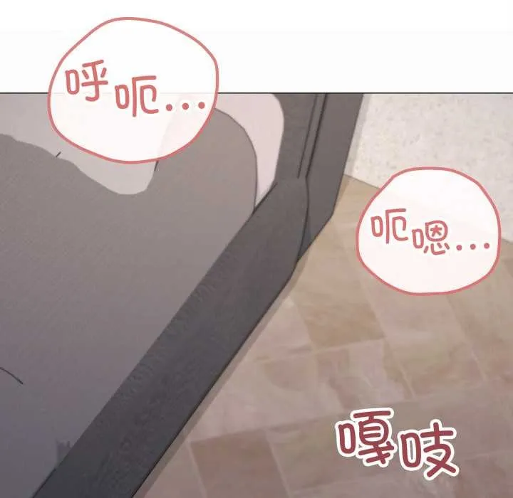 家人之间这样不好吧第73話