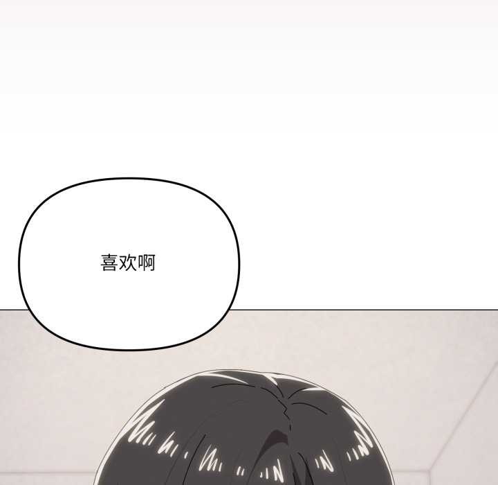 家人之间这样不好吧第73話