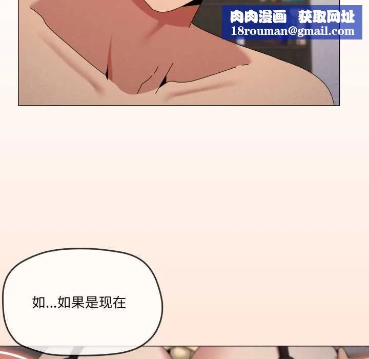 家人之间这样不好吧第73話