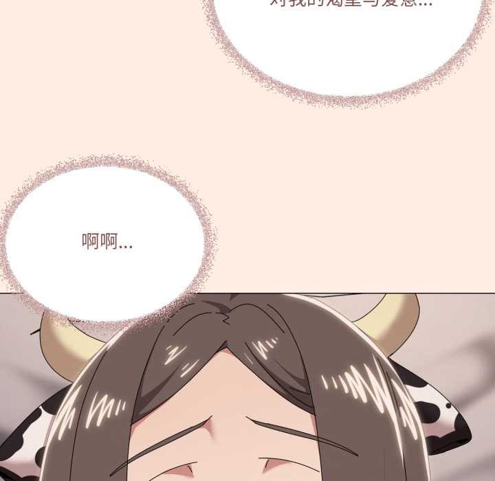 家人之间这样不好吧第73話