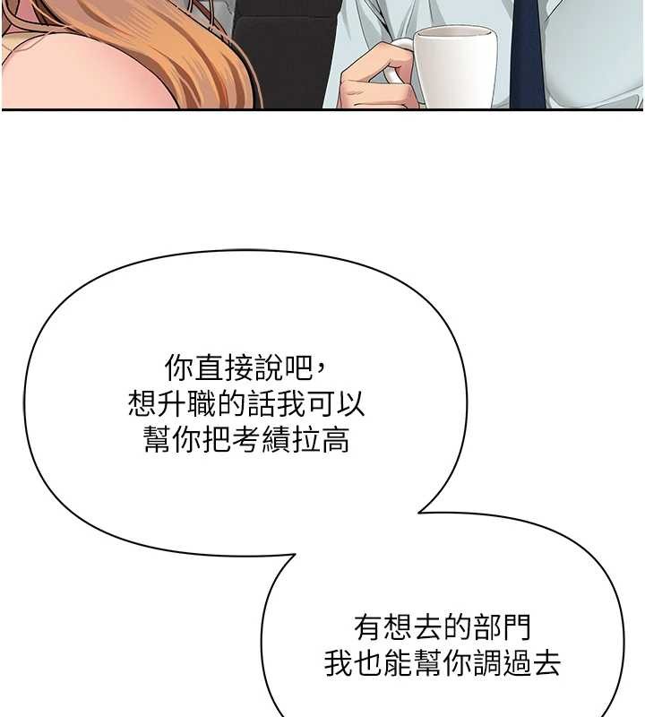 罪爱人妻第10話-男生都喜歡這個吧?