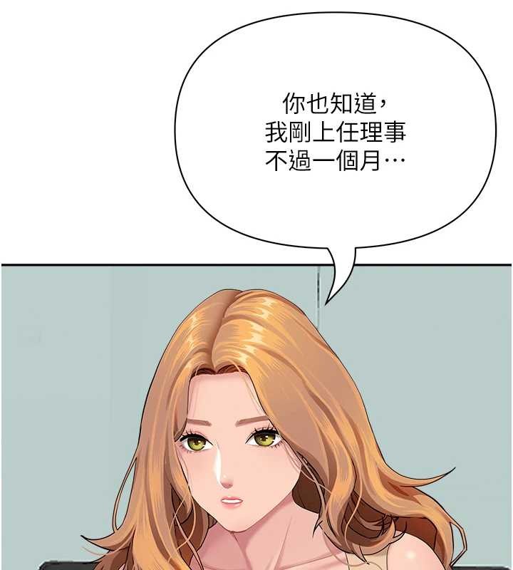 罪爱人妻第10話-男生都喜歡這個吧?