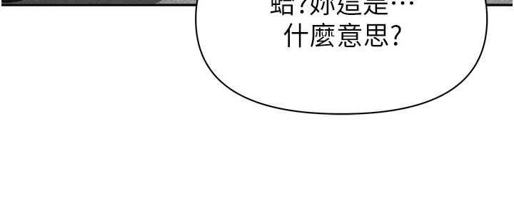 罪爱人妻第10話-男生都喜歡這個吧?