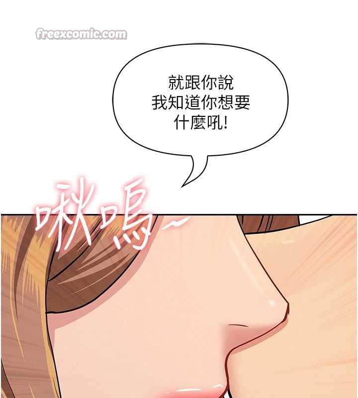 罪爱人妻第10話-男生都喜歡這個吧?