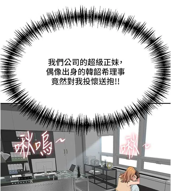 罪愛人妻第10話-男生都喜歡這個吧?