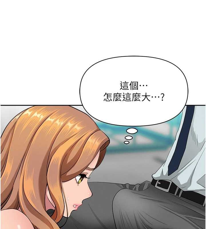 罪爱人妻第10話-男生都喜歡這個吧?