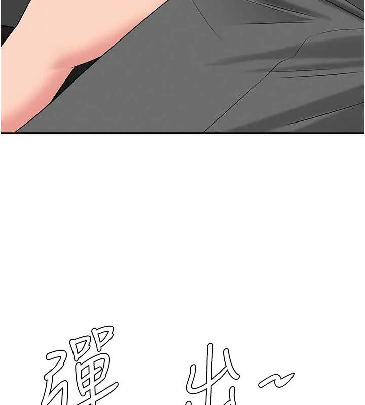 罪愛人妻第10話-男生都喜歡這個吧?