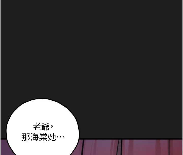 垃圾堆捡到宠物系萌妹第25話-和姐姐們一起服侍主人