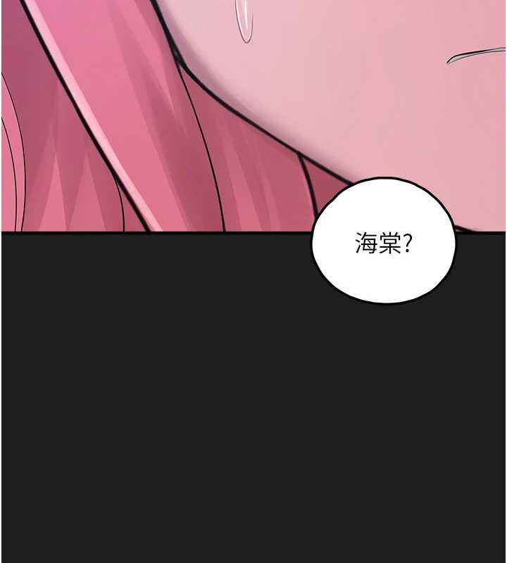 垃圾堆捡到宠物系萌妹第25話-和姐姐們一起服侍主人
