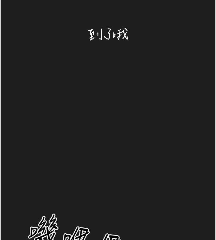 垃圾堆捡到宠物系萌妹第25話-和姐姐們一起服侍主人