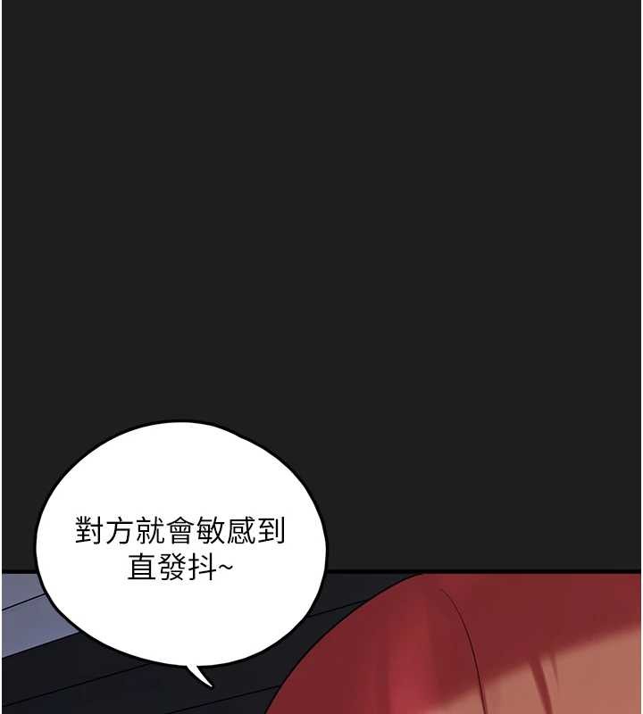 垃圾堆捡到宠物系萌妹第25話-和姐姐們一起服侍主人