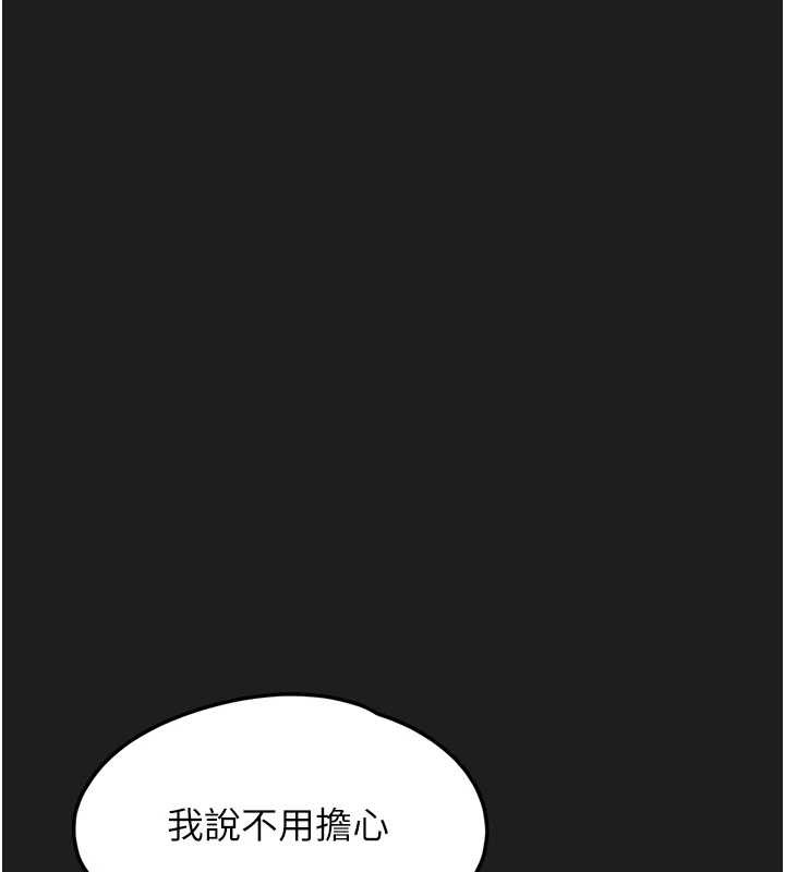 垃圾堆捡到宠物系萌妹第25話-和姐姐們一起服侍主人