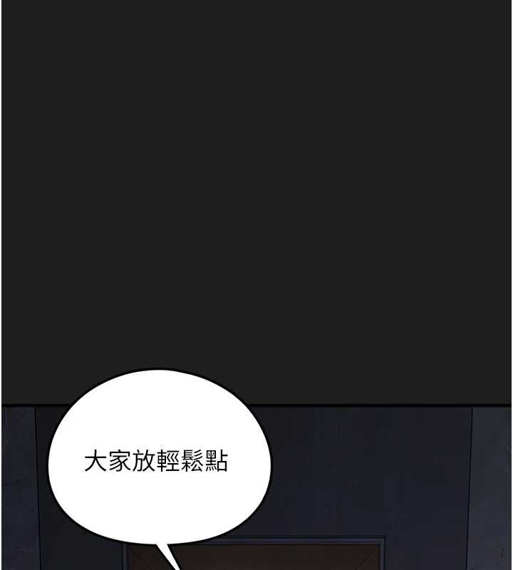 垃圾堆捡到宠物系萌妹第25話-和姐姐們一起服侍主人