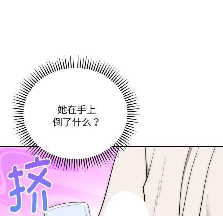 神雕闯都市第16話