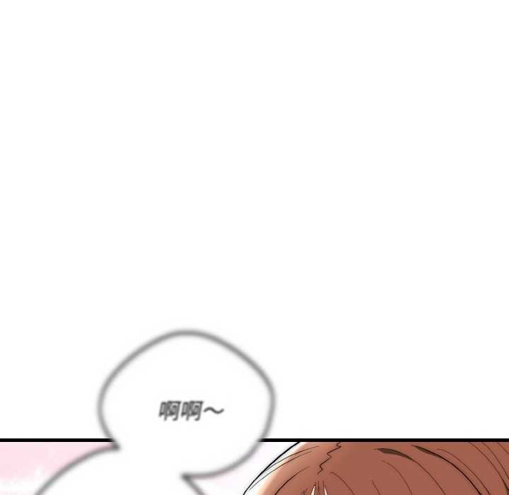 神雕闯都市第17話