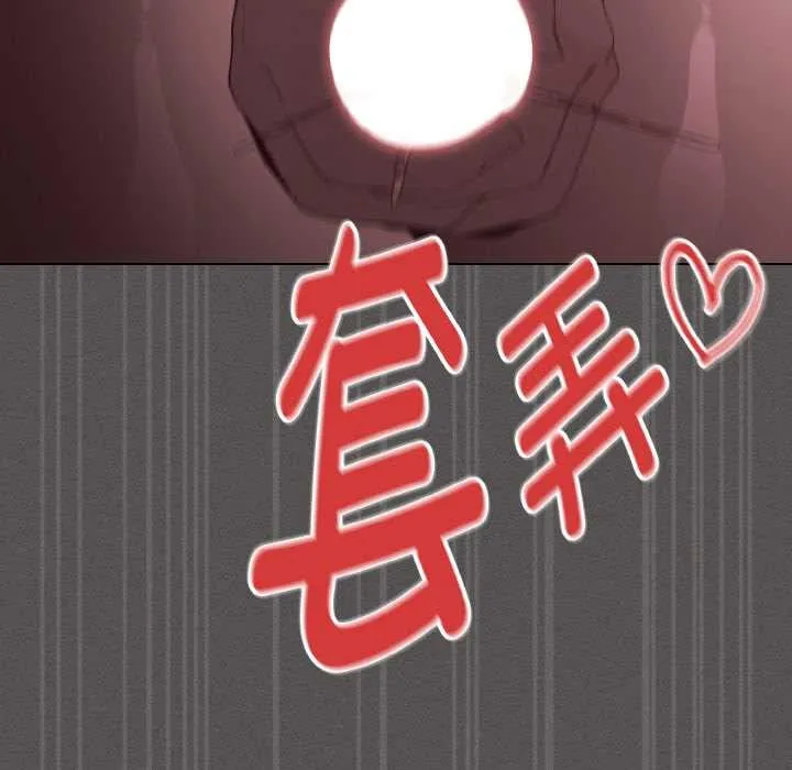 神聖陷阱第21話