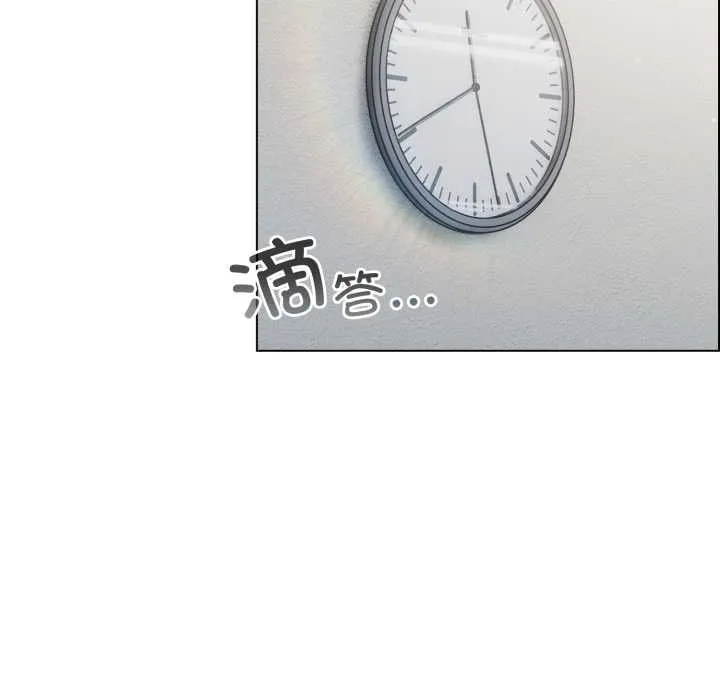 喵來的戀愛第45話
