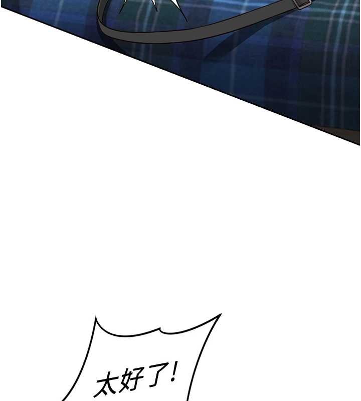 鲁蛇社畜的金手指第48話-[大特價]100元賤鮑