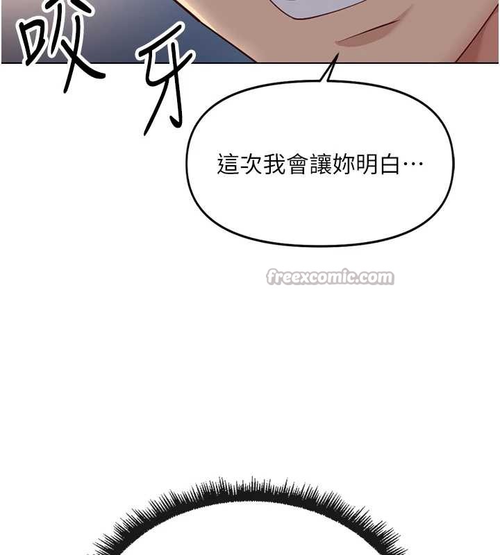 鲁蛇社畜的金手指第48話-[大特價]100元賤鮑