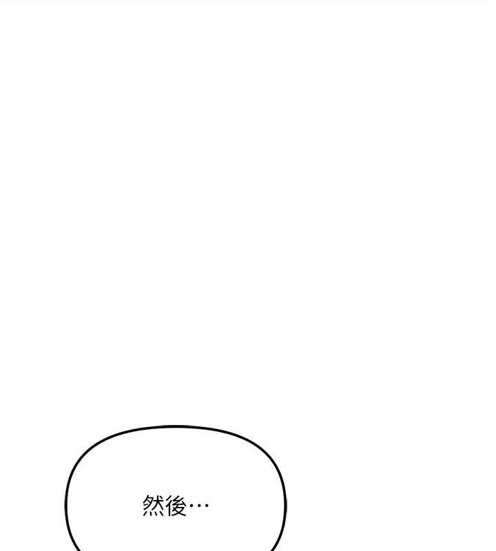 鲁蛇社畜的金手指第48話-[大特價]100元賤鮑