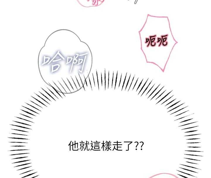 恶次人生第52話-刺激陰蒂的拷問