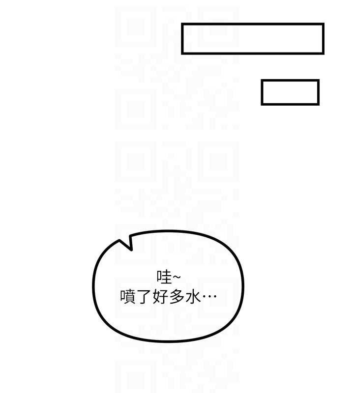 恶次人生第52話-刺激陰蒂的拷問