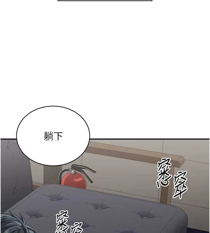 倒追遊戲第27話-要我做什麼都願意&hearts;