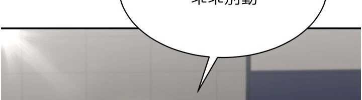 倒追游戏第27話-要我做什麼都願意&hearts;